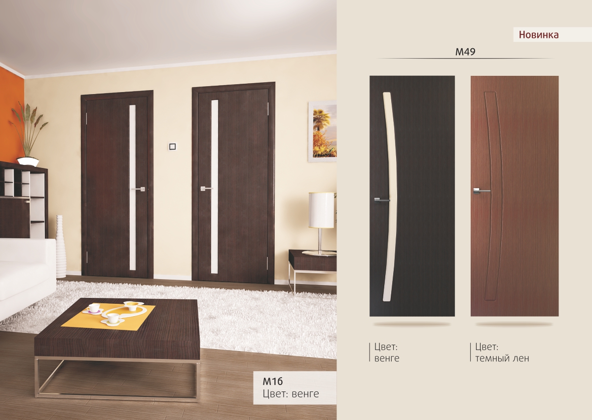 страница каталога компании "7дверей"