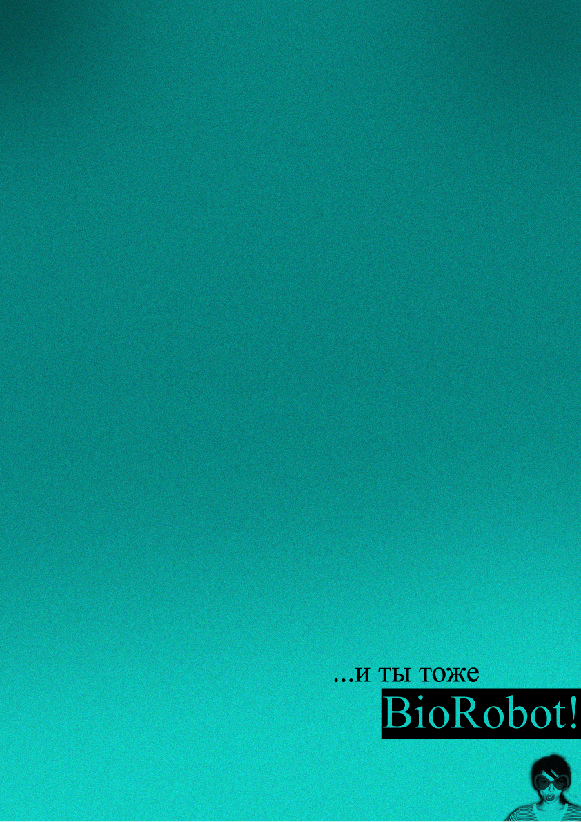 BioRobot