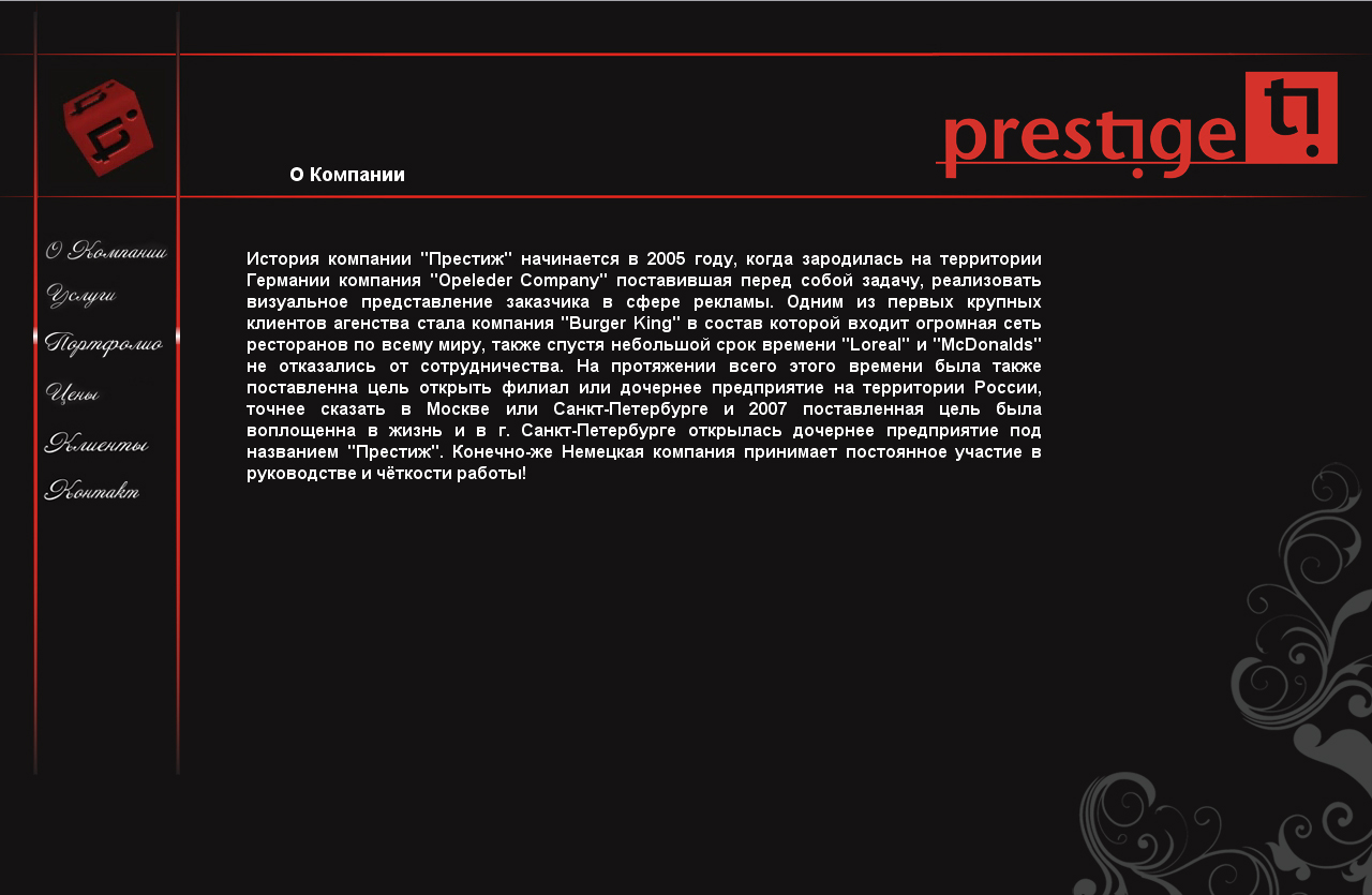 Студия дизайна