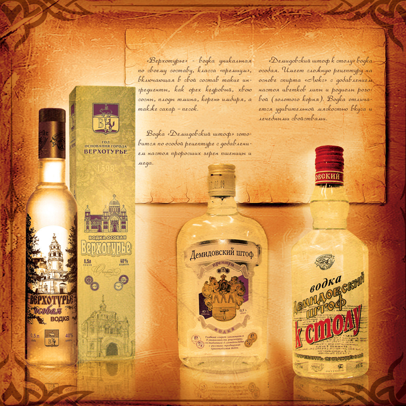 продолжение буклета