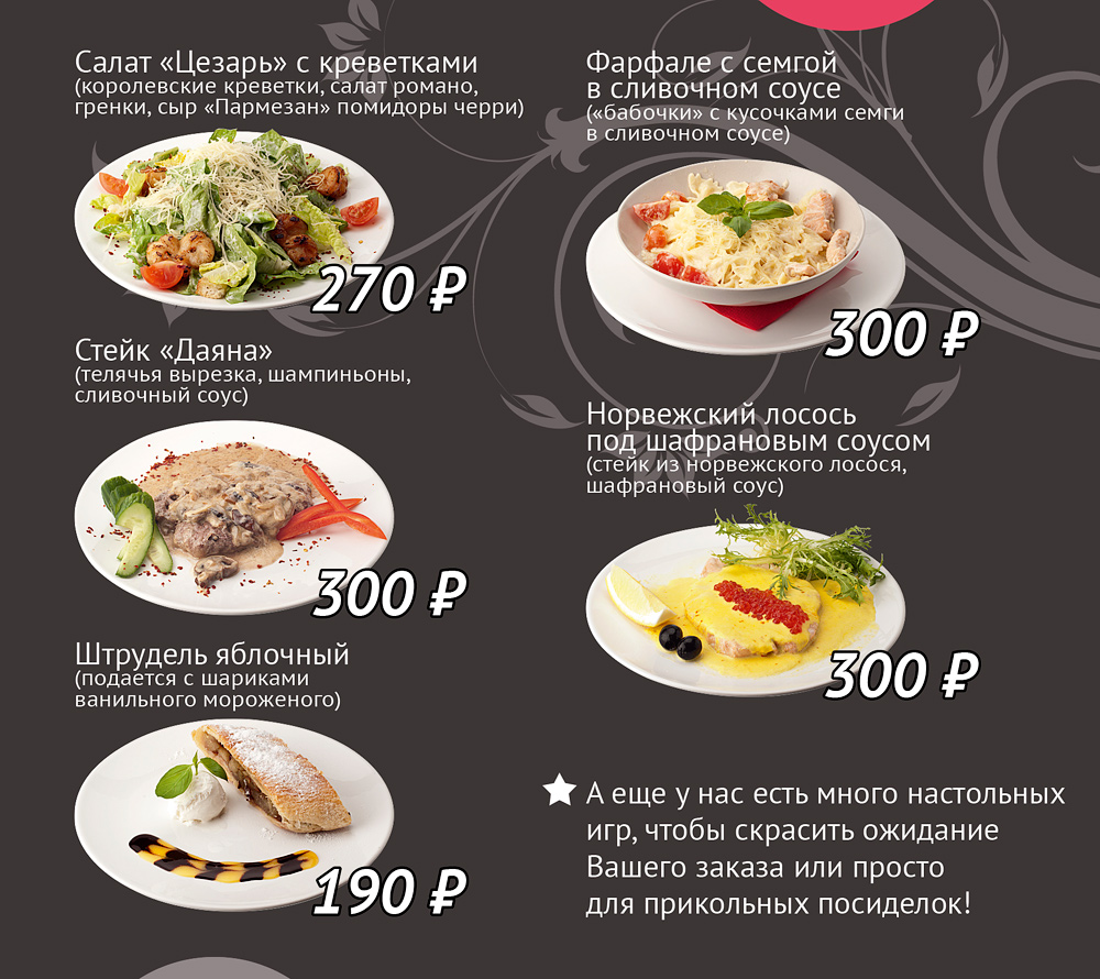 Съемка блюд для меню ресторана