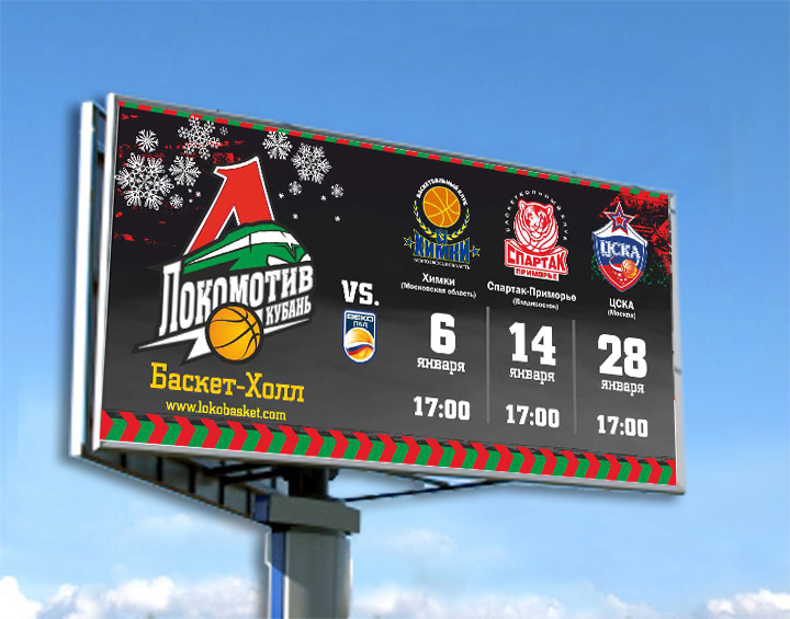 Баннер 6000х3000