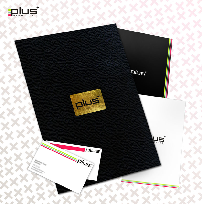 Фирменный стиль _Агентство и кафе_ "PLUS"