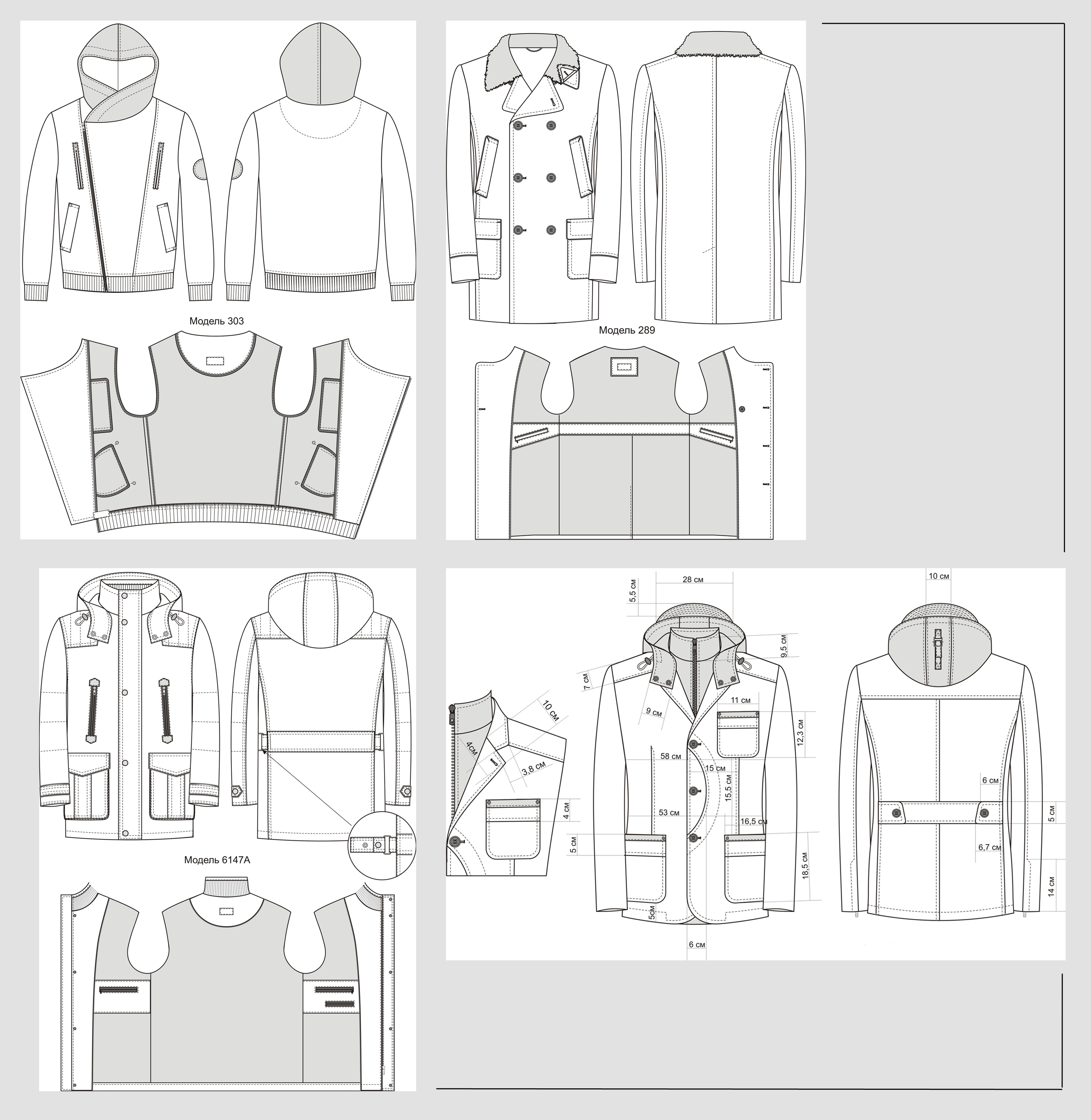 технические эскизы мужской одежды 1