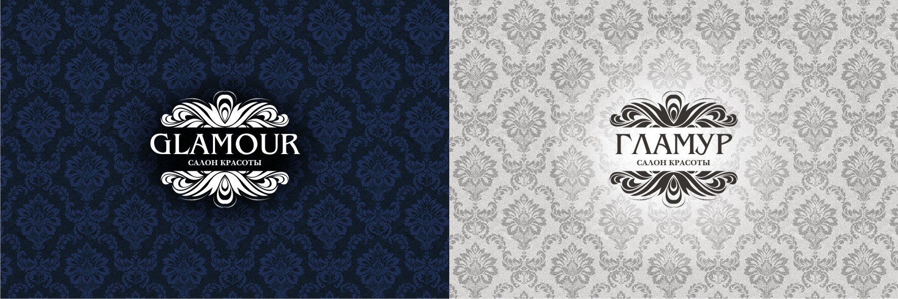 Лого Гламур