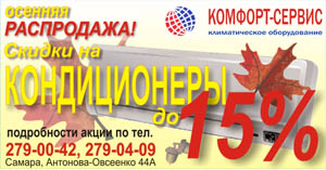 Белок в газету бесплатных объявлений Ваш Выбор - Вся Самара