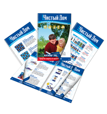 Буклет серии продукции "Чистый Дом"