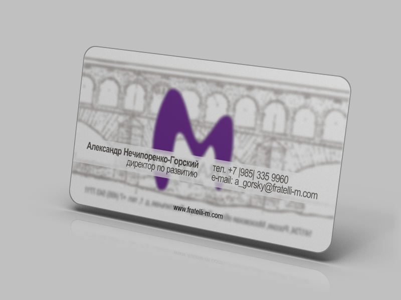вариант визитки