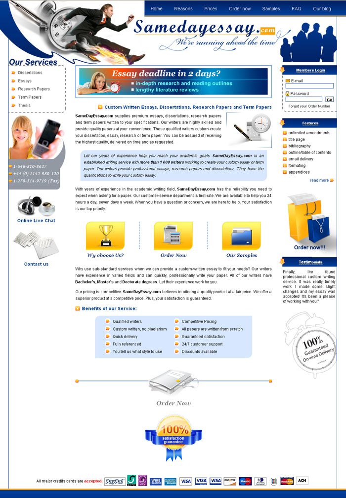 Самдейессей