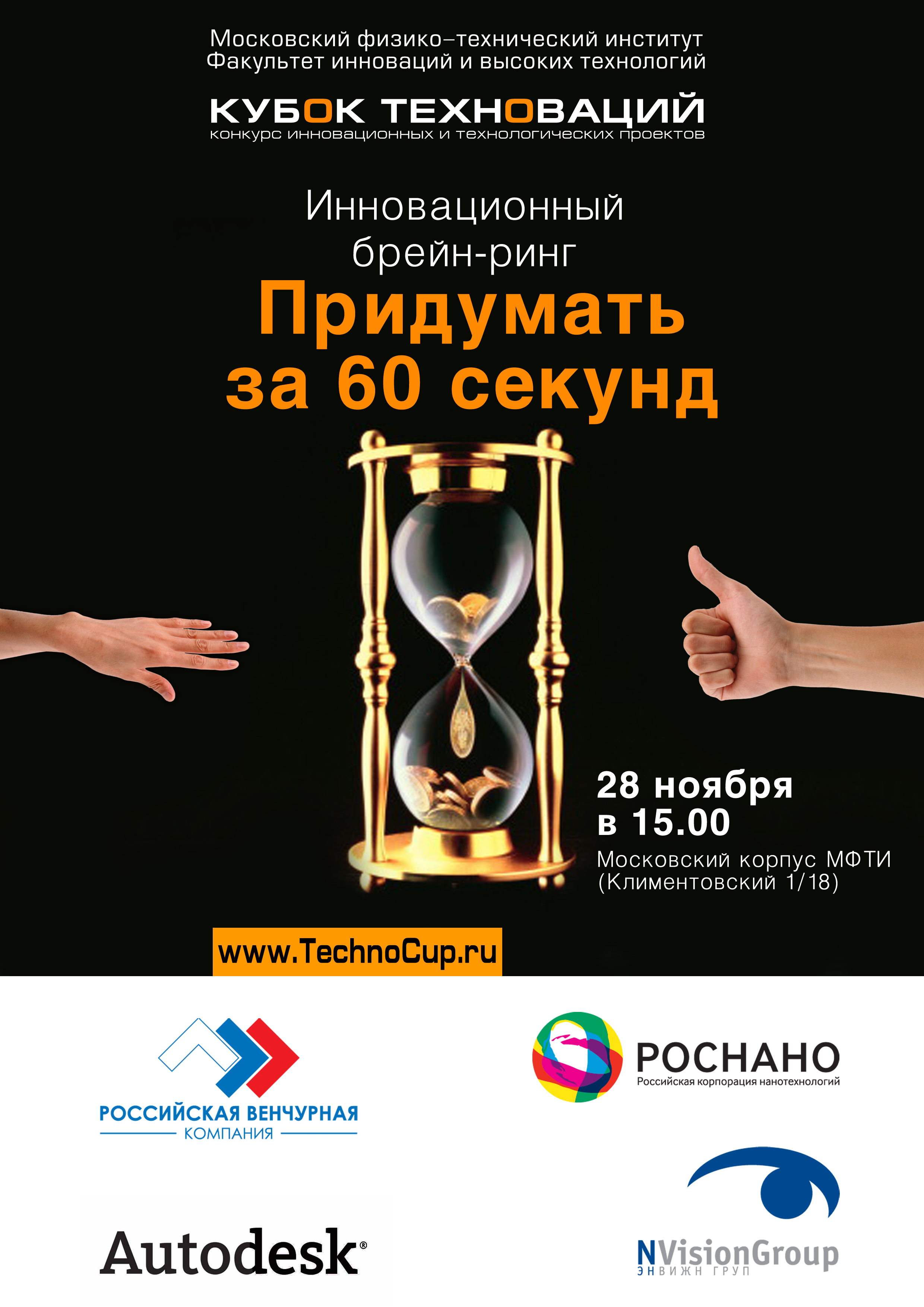 плакат