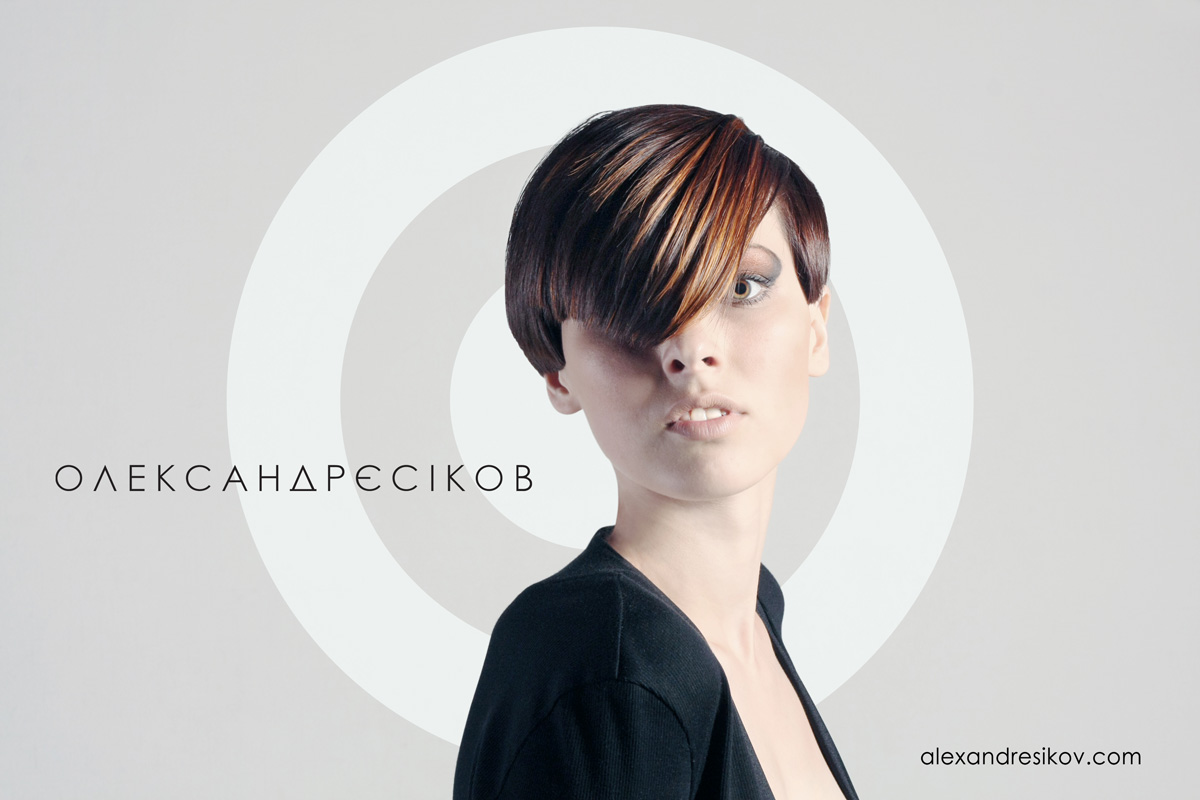 Фирменный стиль "Александра Есикова"