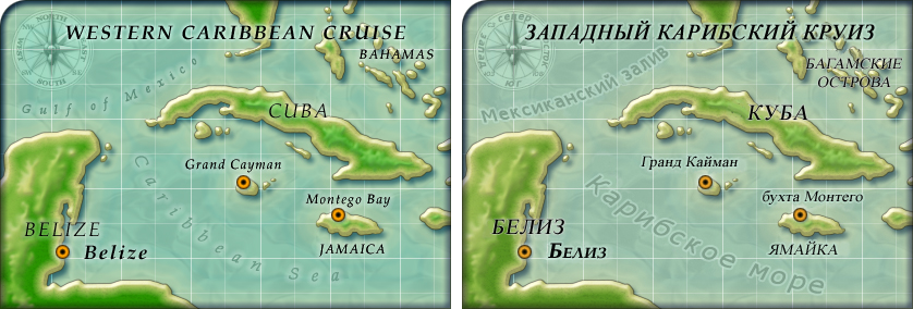 Перевод компьютерной игры 