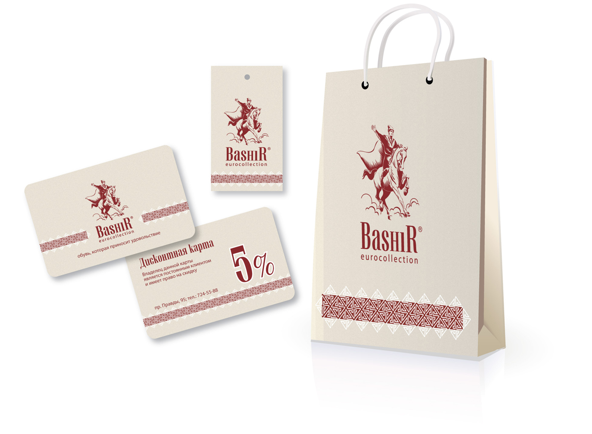 Разработка элементов фирменного стиля для ТМ "Башир"