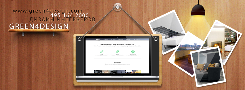 Обложка для Facebook страницы