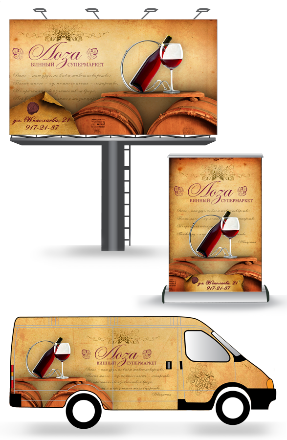 фирменный стиль