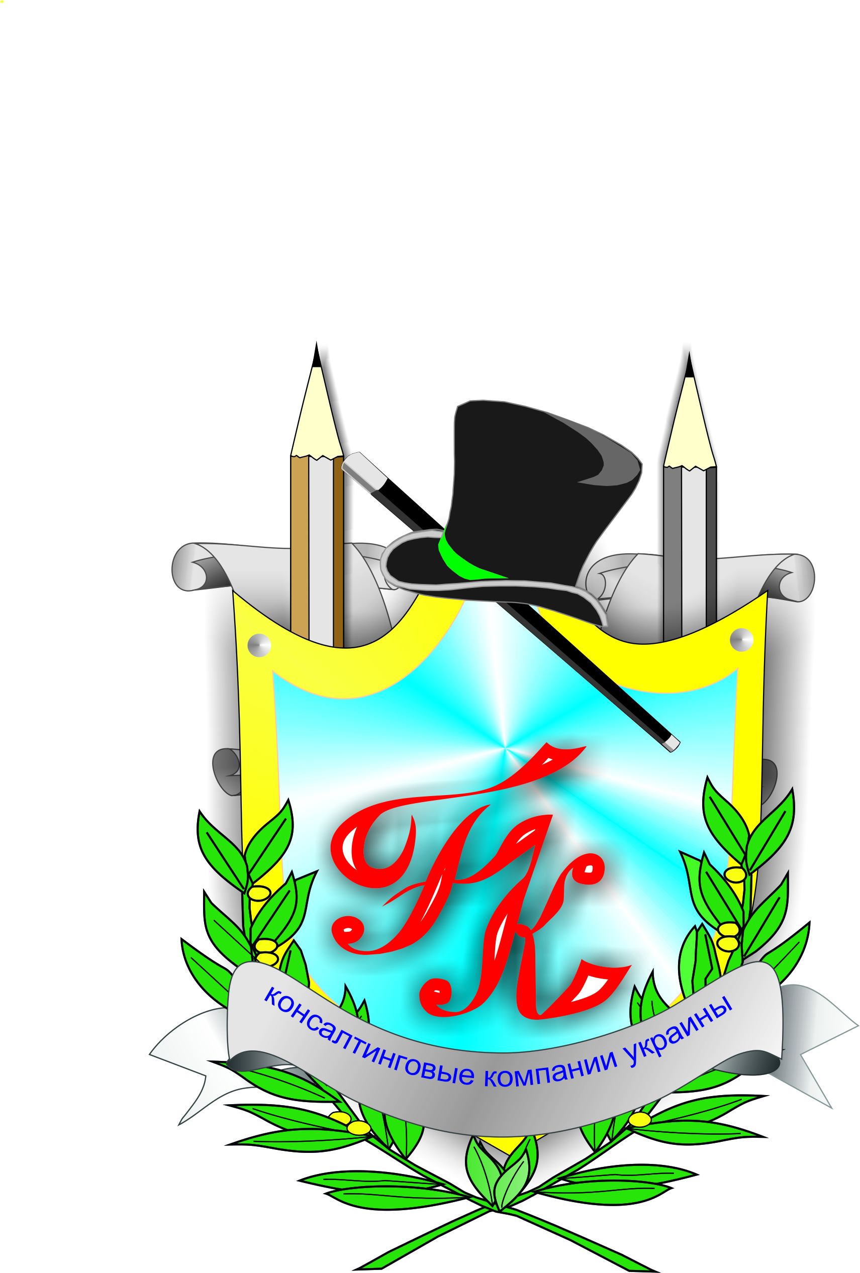 герб для Ассоциации Консалтинговых компаний Украины