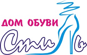 Магазин обуви "Стиль"