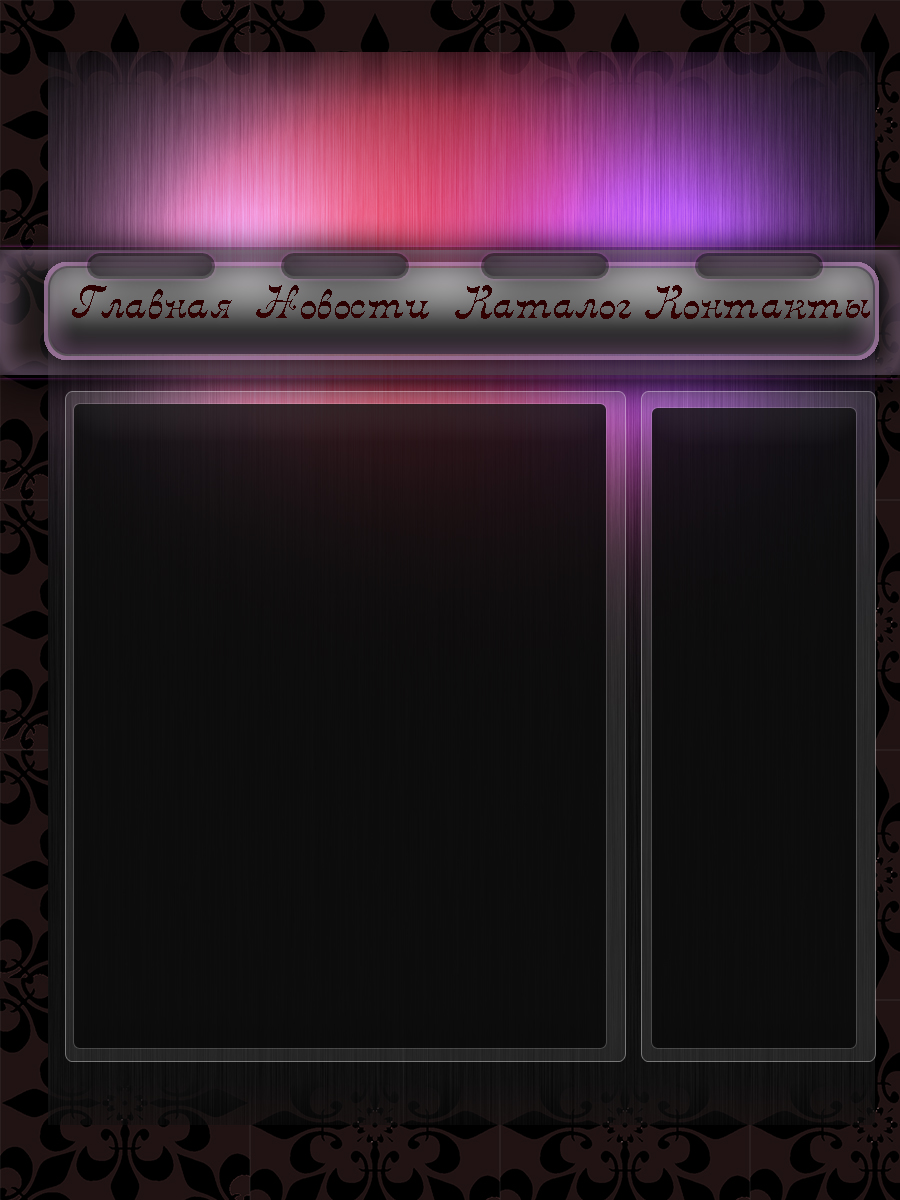 дизайн сайта