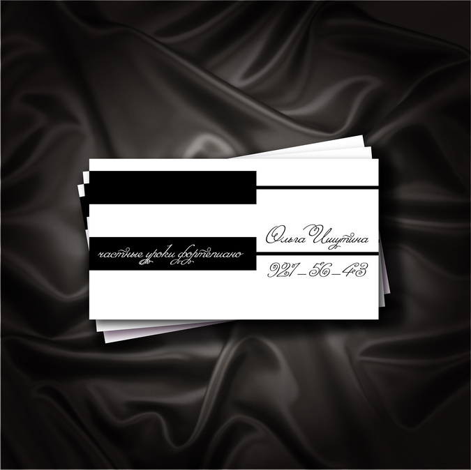 Персональная визитка