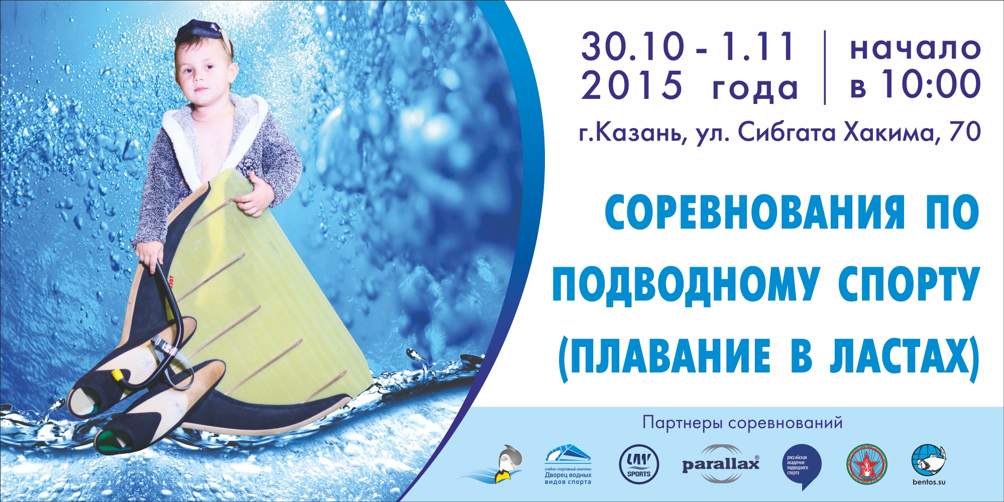 Изображение на экран