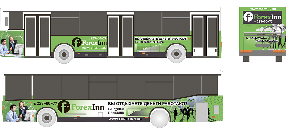 "Форексин" Реклама на транспорте