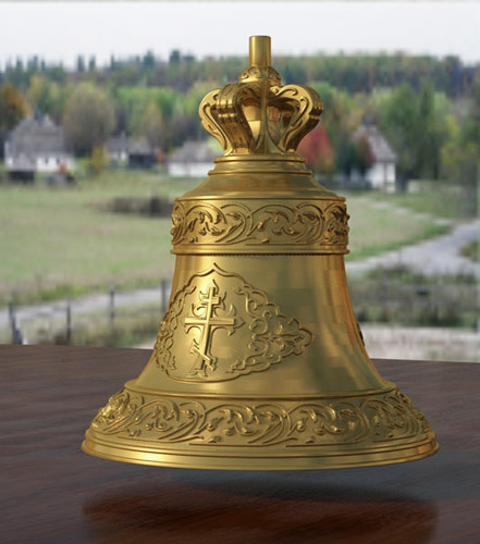 Колокол малый
