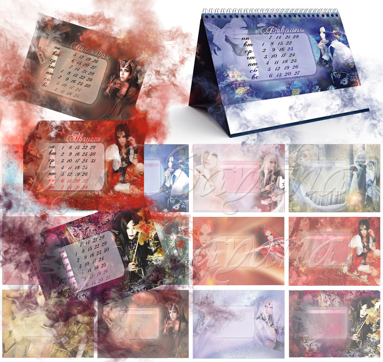 Календарь на 12 месяцев "Домик"