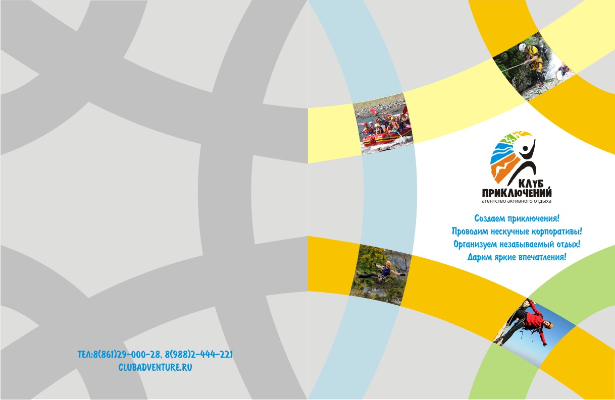 Обложка каталога