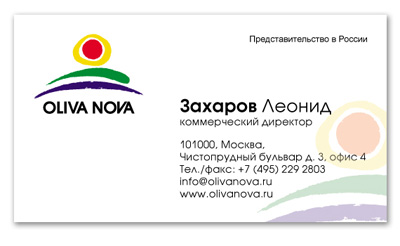 При создании фирменного стиля, под общую концепцию был разработан диза