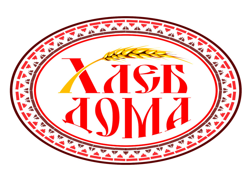 торговая марка "Хлеб дома"