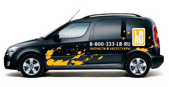 "lR.RU". Брендирование автомобиля