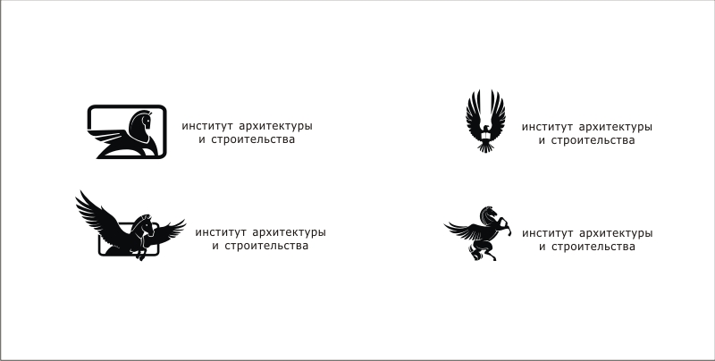 логотип для института архитектуры и строительства