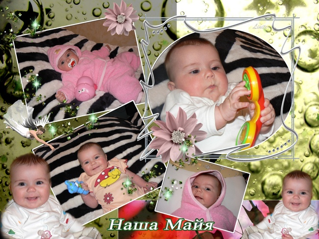 Коллаж "детский"