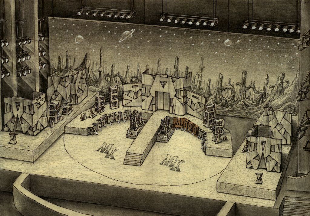 "Звуковая дорожка МК" Кремлёвский Дворец Съездов 1997 г.