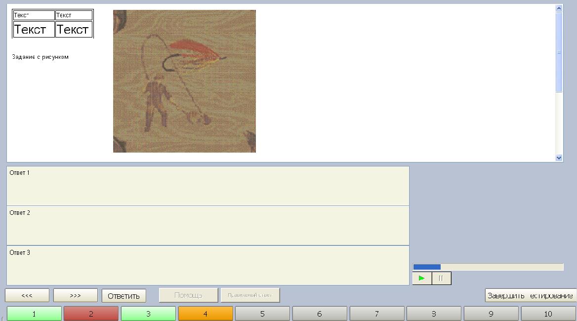 Программный комплекс Neuro Teacher