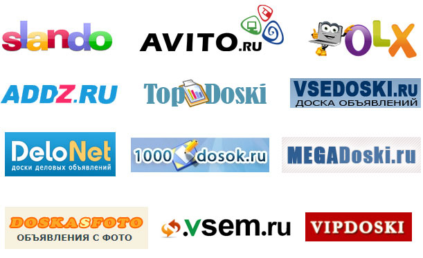 размещение на досках объявлений и рекламных площадках