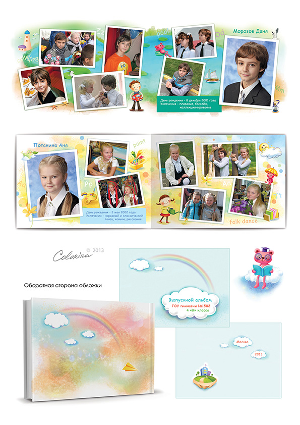 Фотокнига, 32 разворота с индивидуальным дизайном