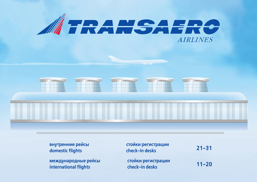 Иллюстрации для информационных табличек "Трансаэро"