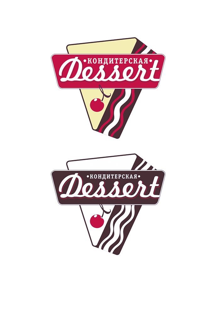 Логотип для кондитерской