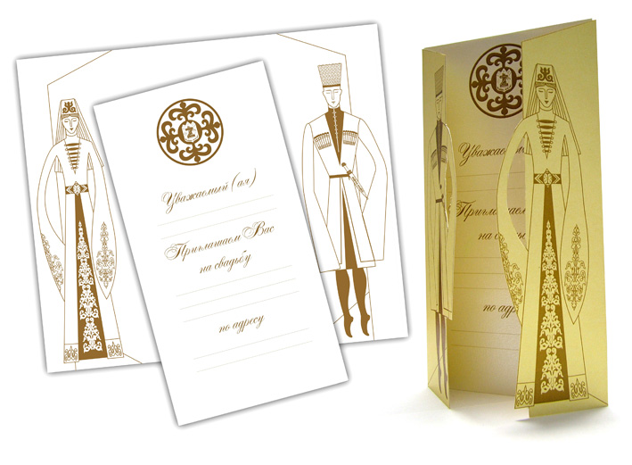 приглашение на свадьбу