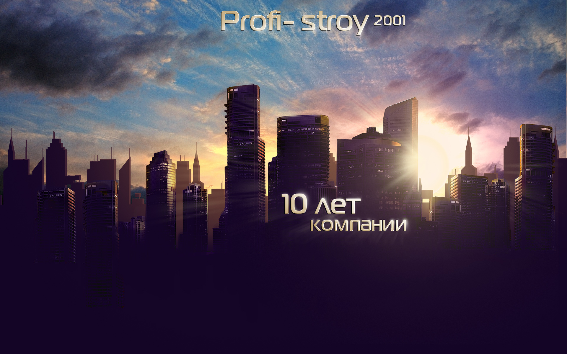 Картинка для сайта