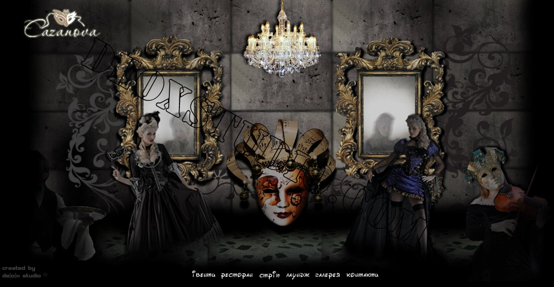 Сайт для лаундж-бара "Казанова"
