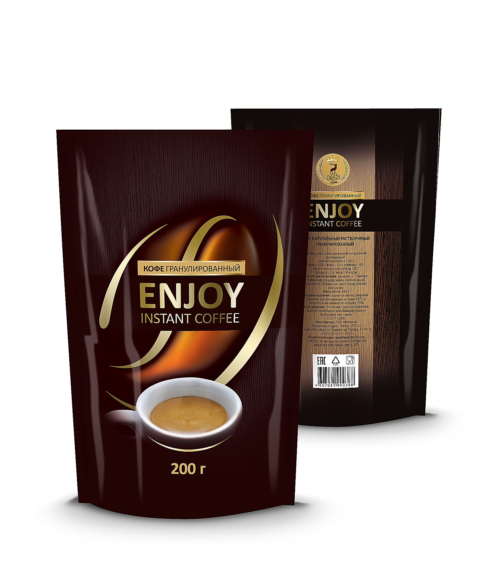 Упаковка для кофе "ENJOY"