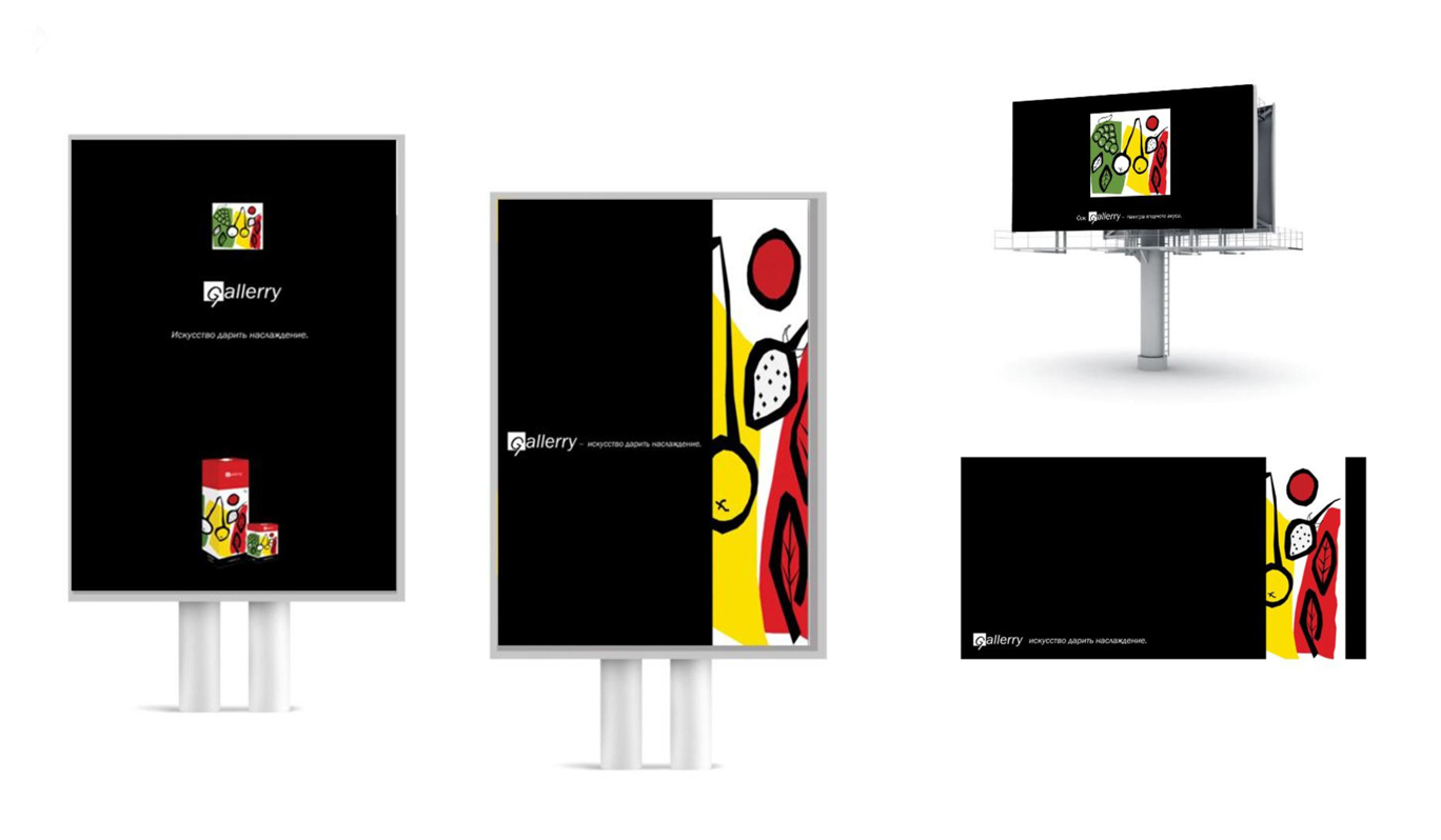 билборд галлери2