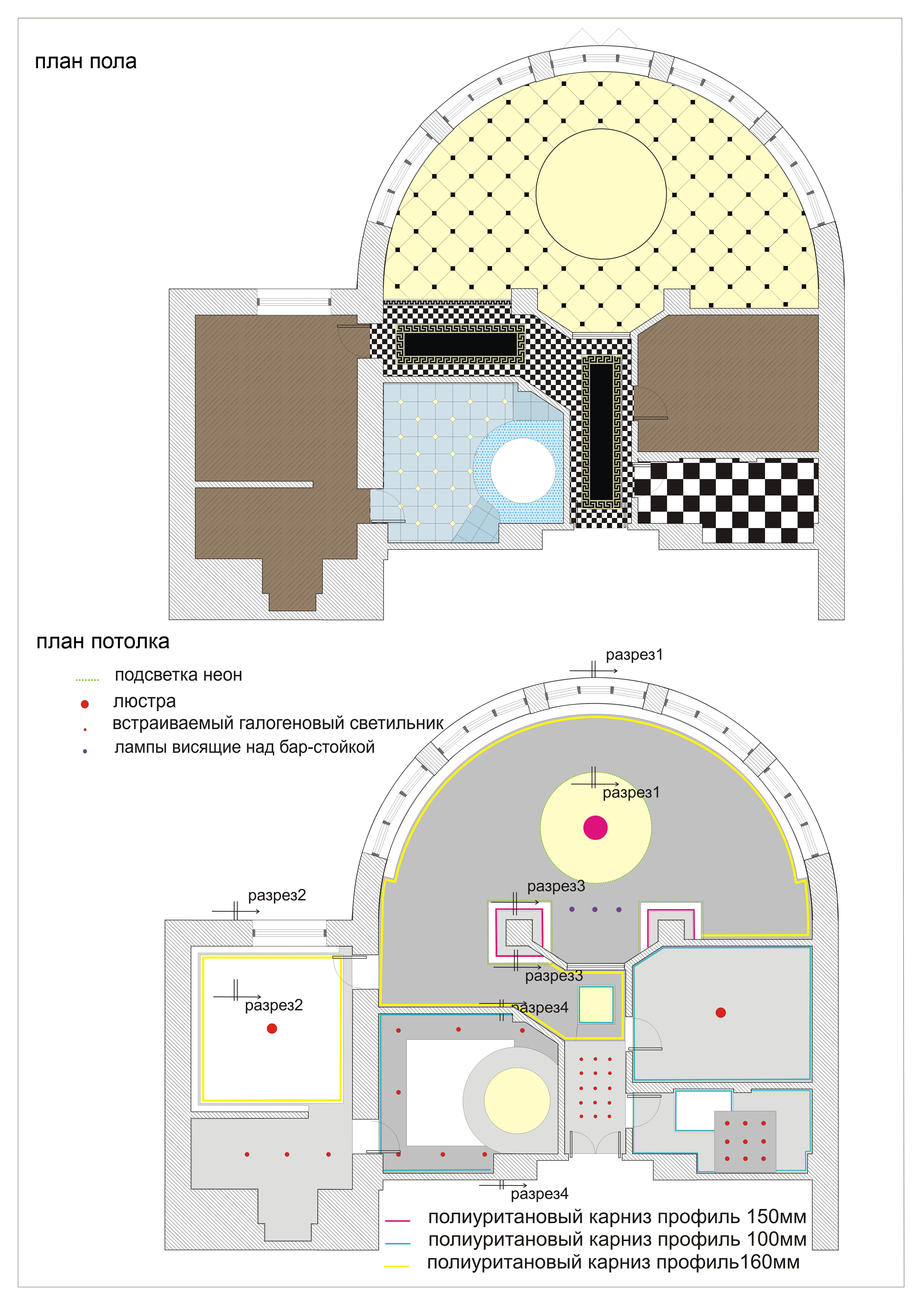 номер в санатории " Мармуровий палац" г. Моршин
