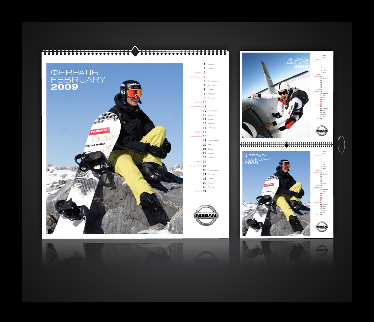 Календарь для Nissan, концепция "Спорт", 1