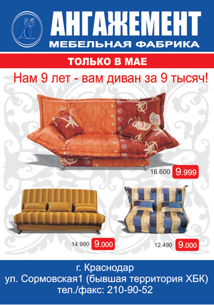 полиграфия