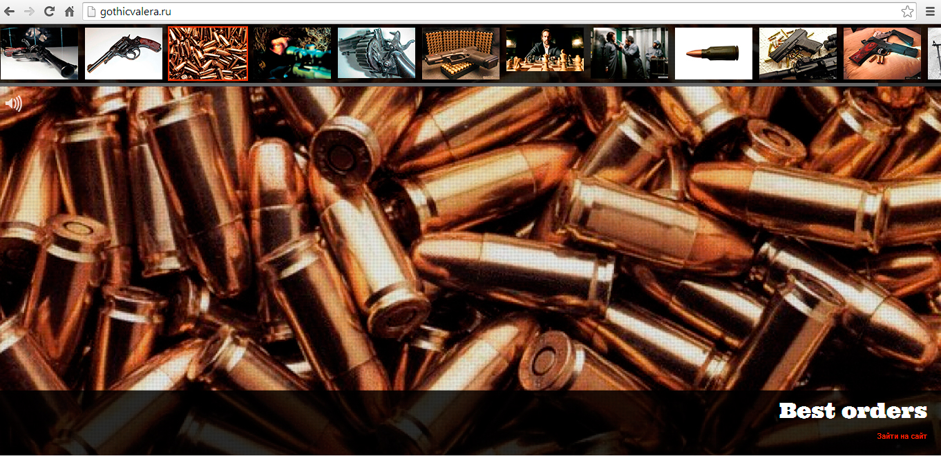 Сайт с трепанацией вордпресса