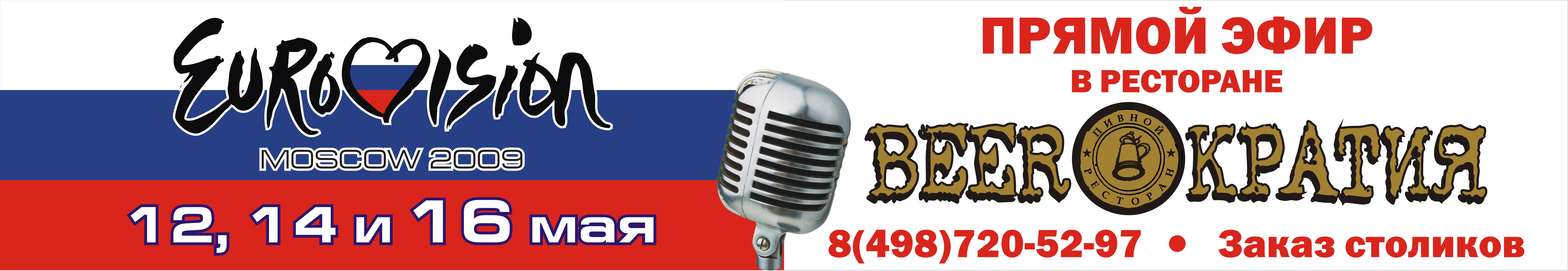 Баннер "Бюрократия"