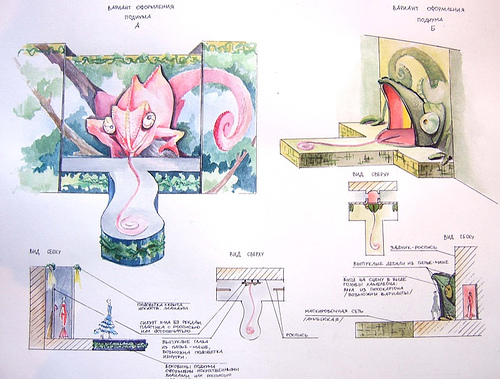 Подиум "Хамелион"